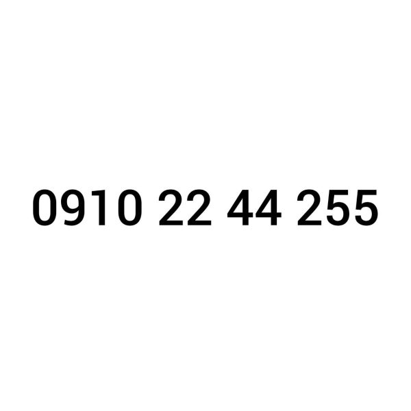 سیم کارت 0910.22.44.255