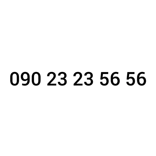 سیم کارت 090.23.23.56.56